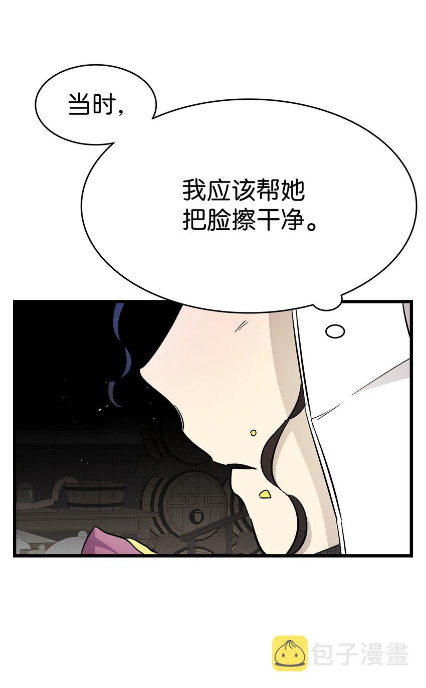 171 大大的误会50