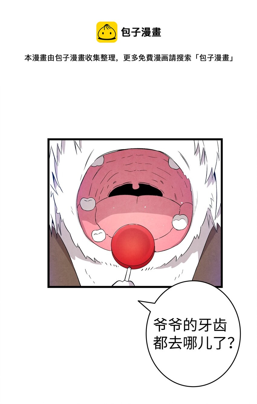 123 儿时记忆56