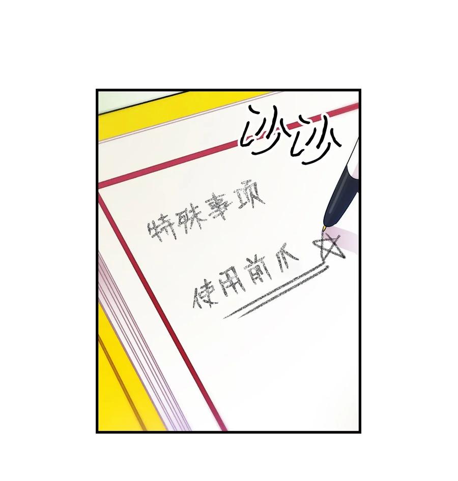 28 真正的家51