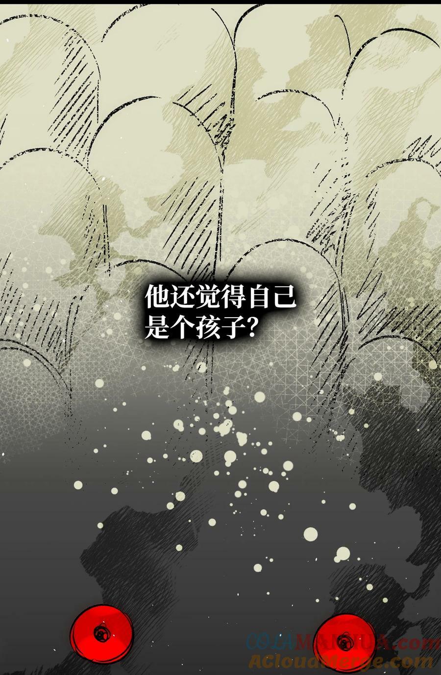 190 察言观色45