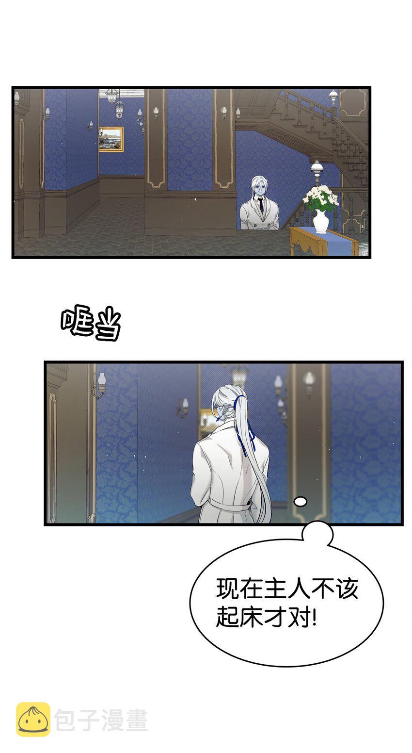 167 陪伴左右6
