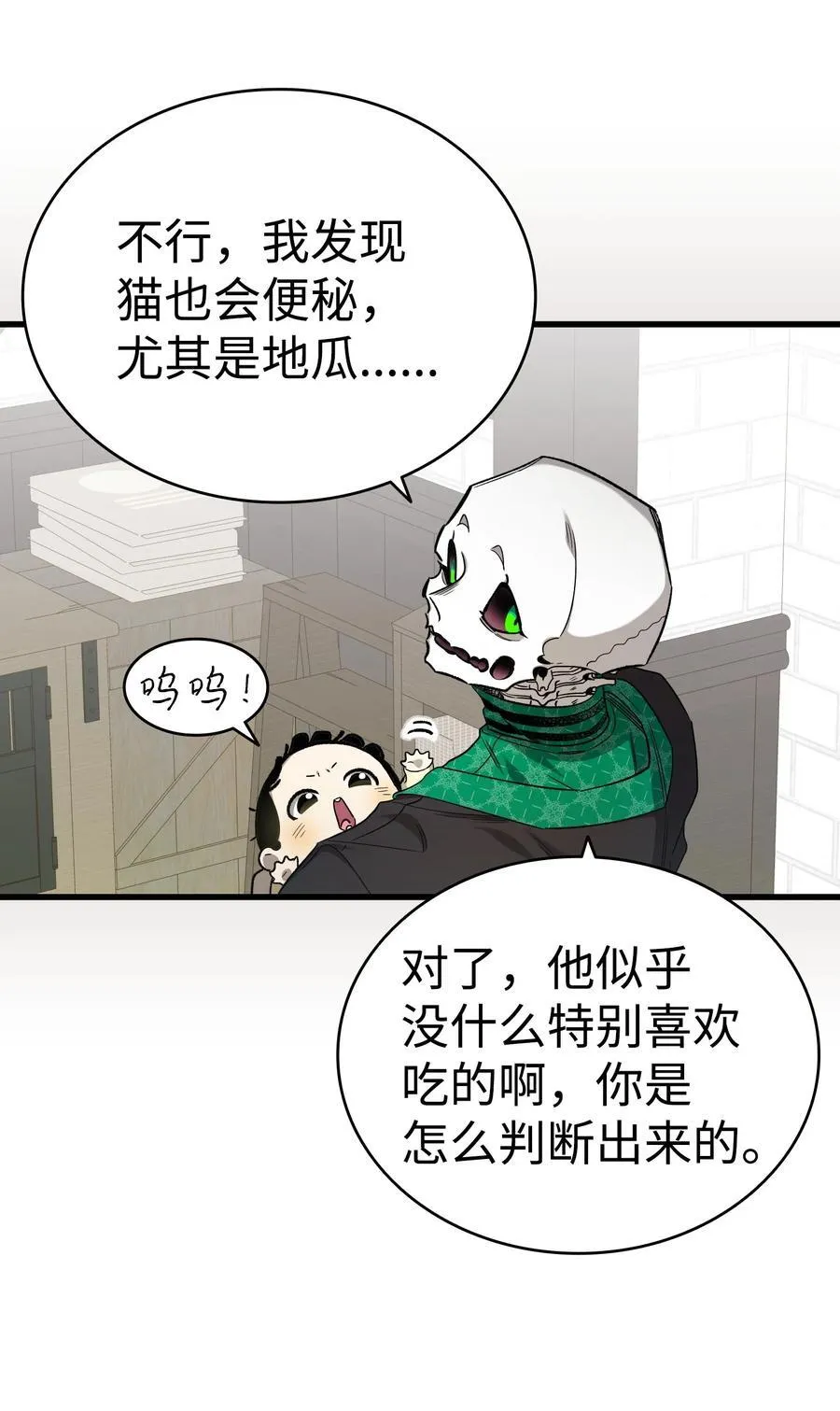 216 复活魔法49