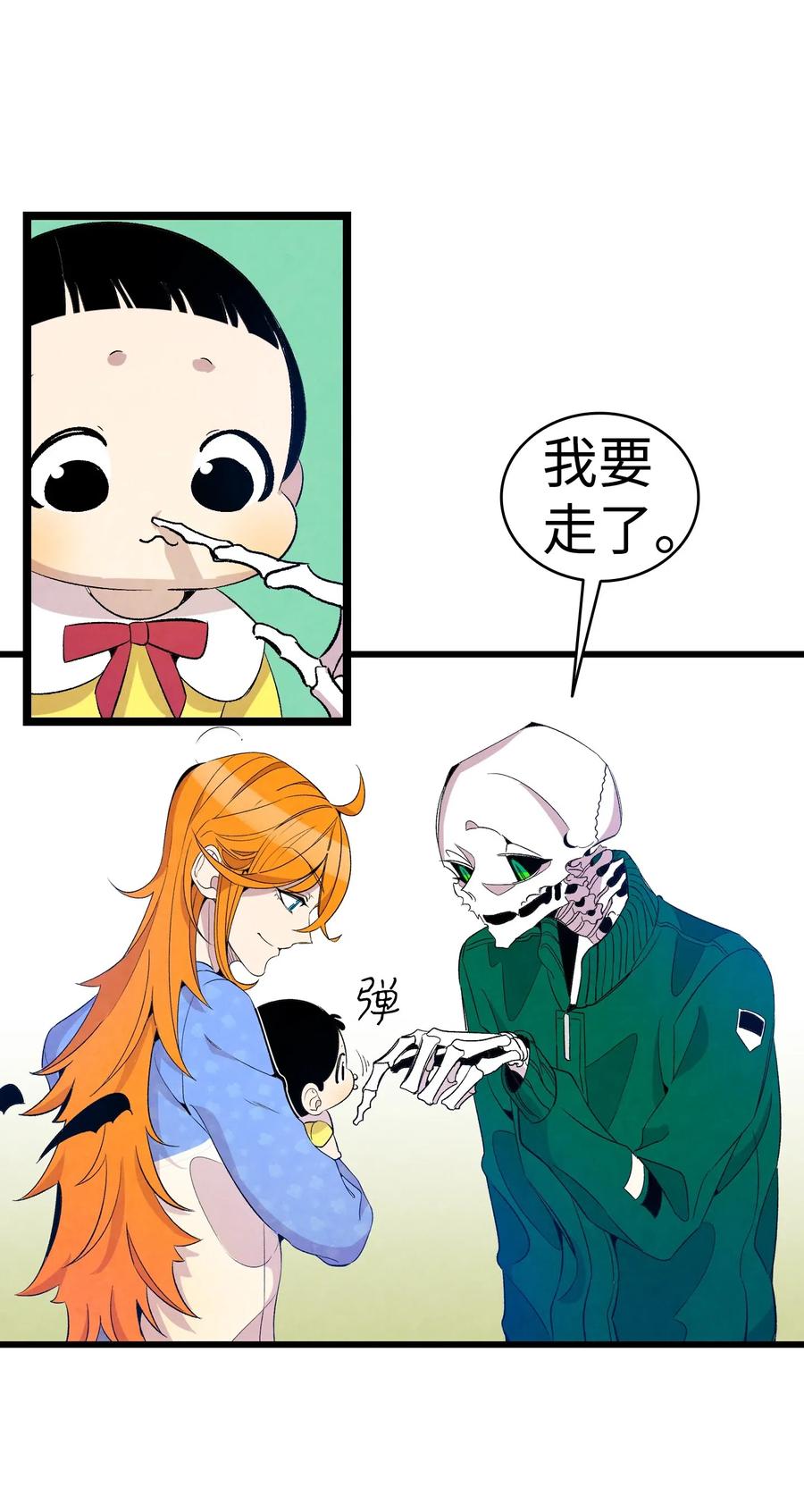 64 第一次分离19