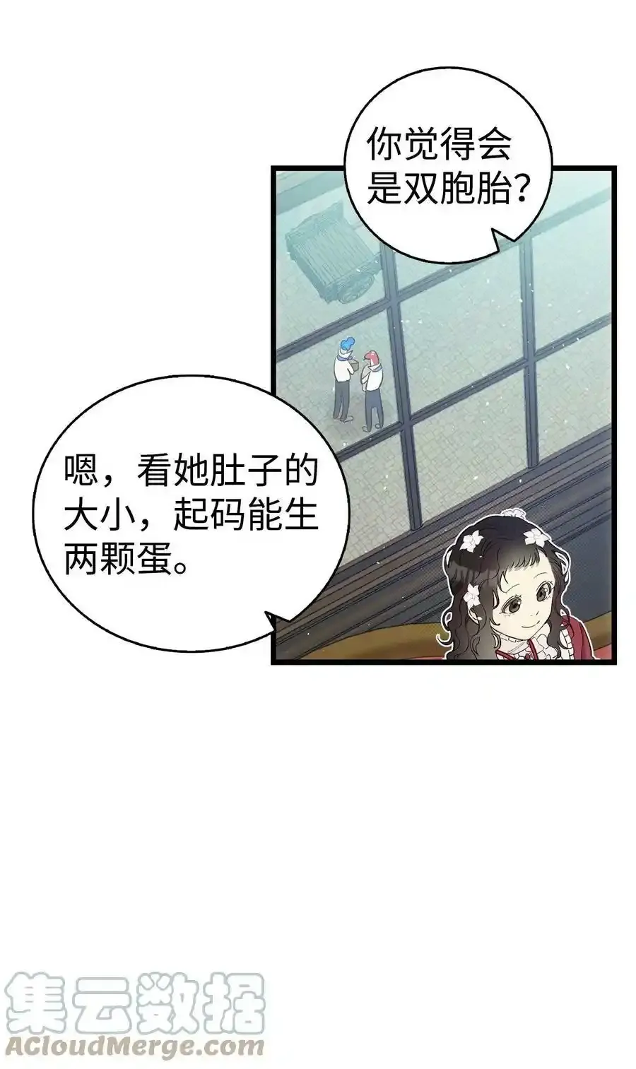 177 永生咒51