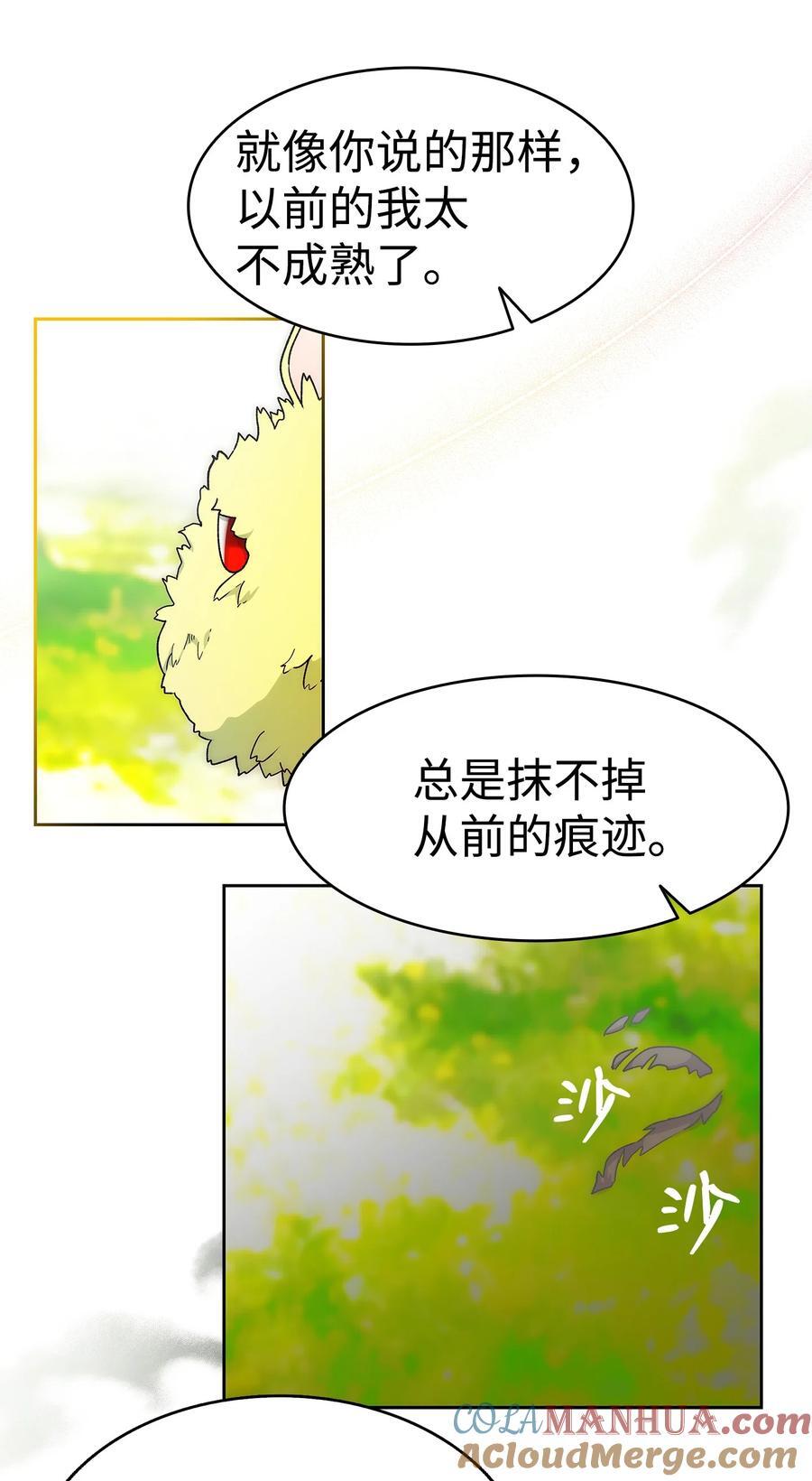 206 复活88