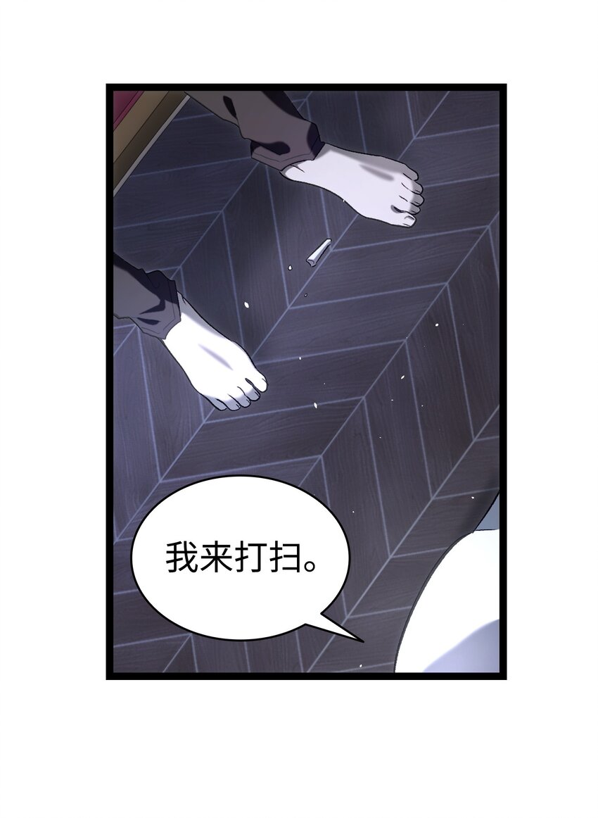 171 大大的误会21