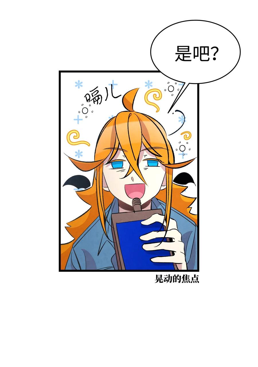 48 管家的请求23