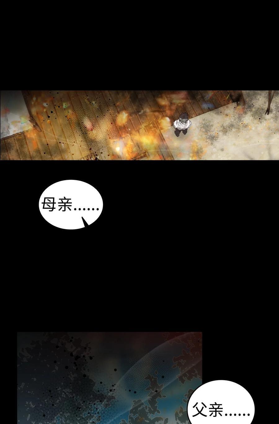 206 复活31