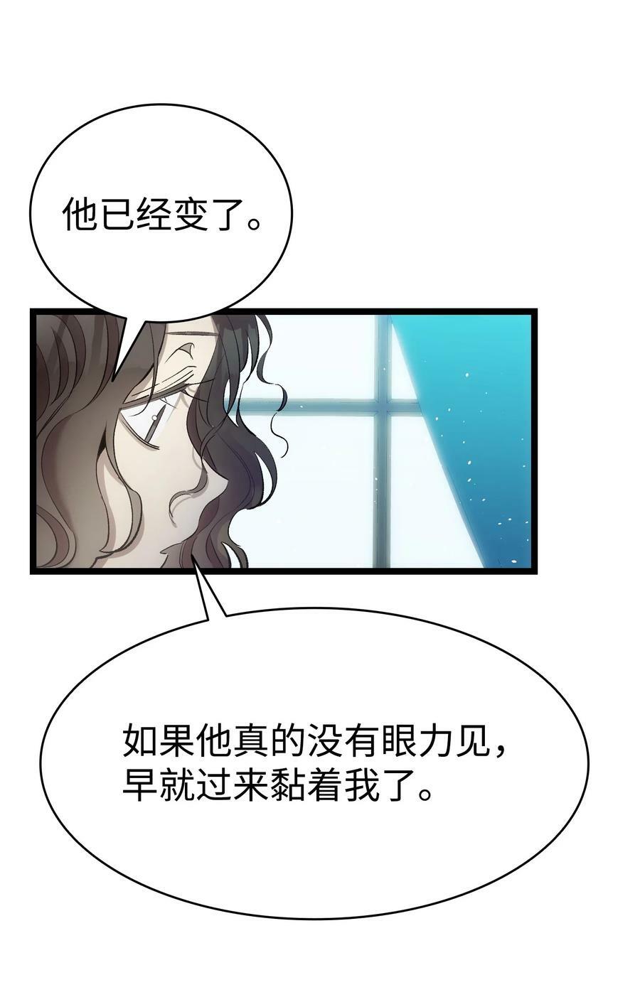 188 一席之地13