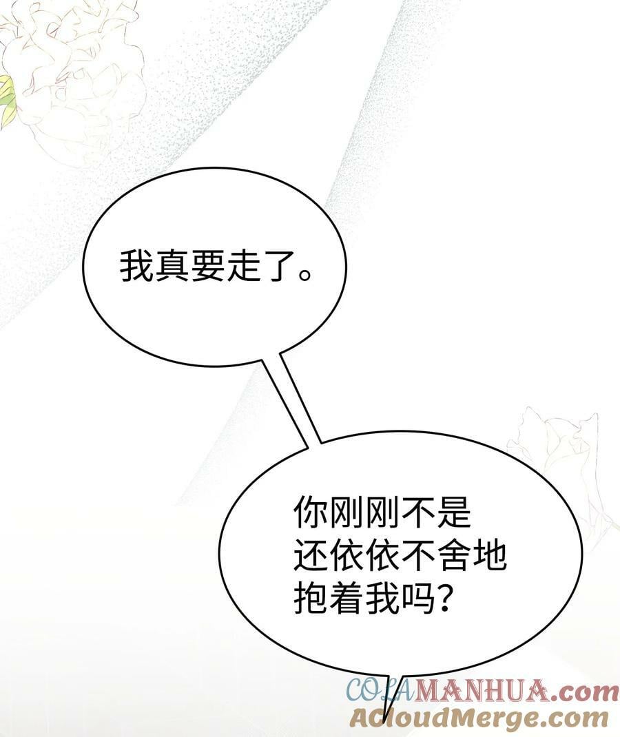 200 离别前夕51