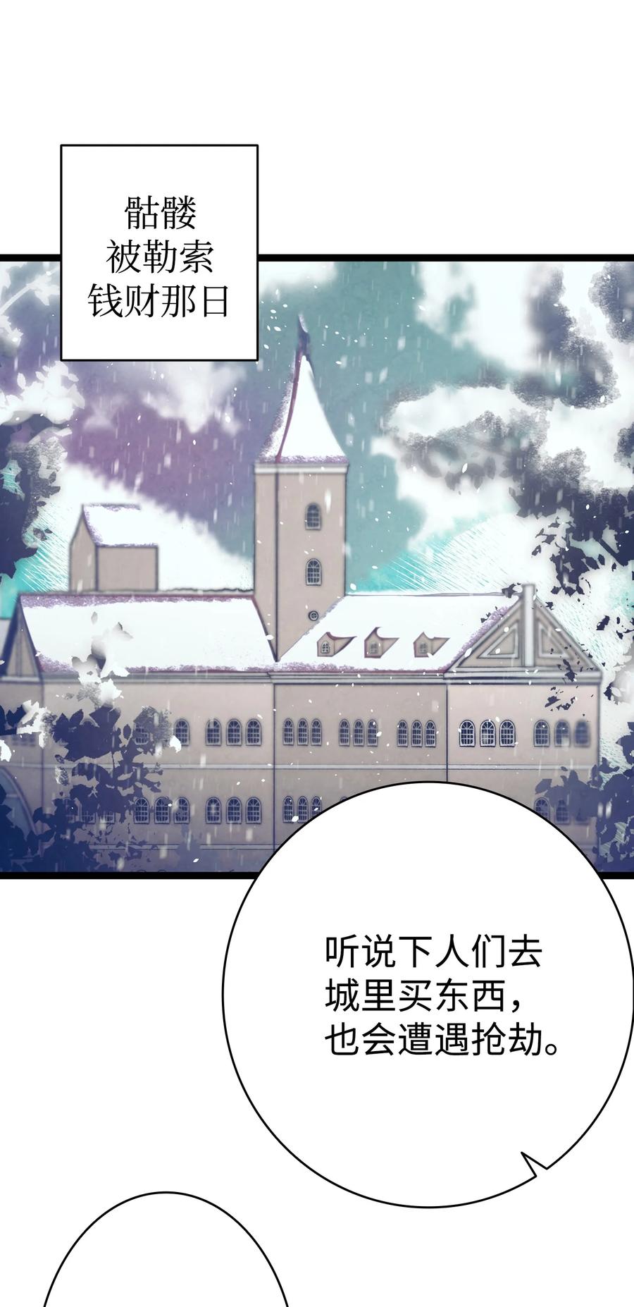 109 人类的血液43