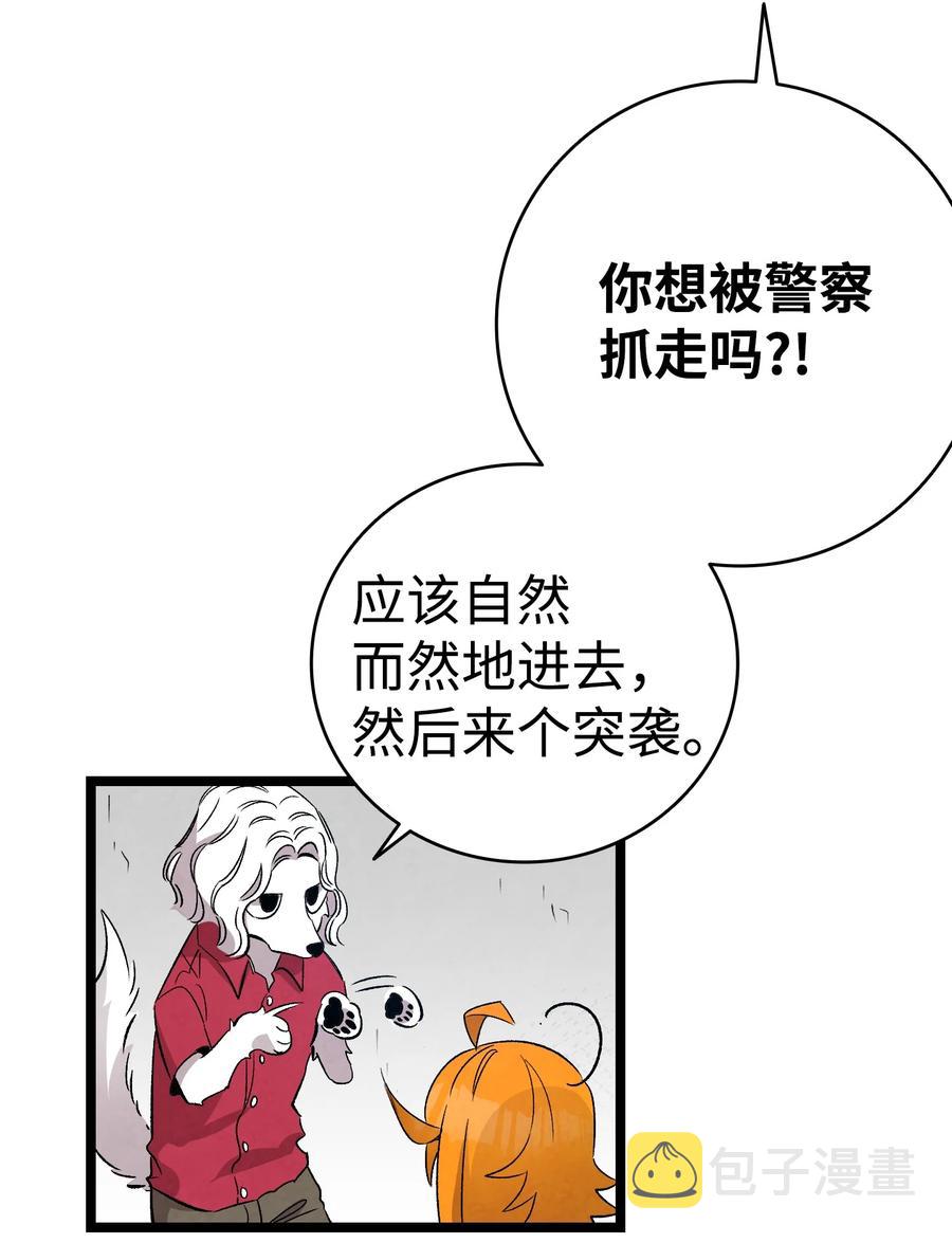 99 哈巴内拉俱乐部29