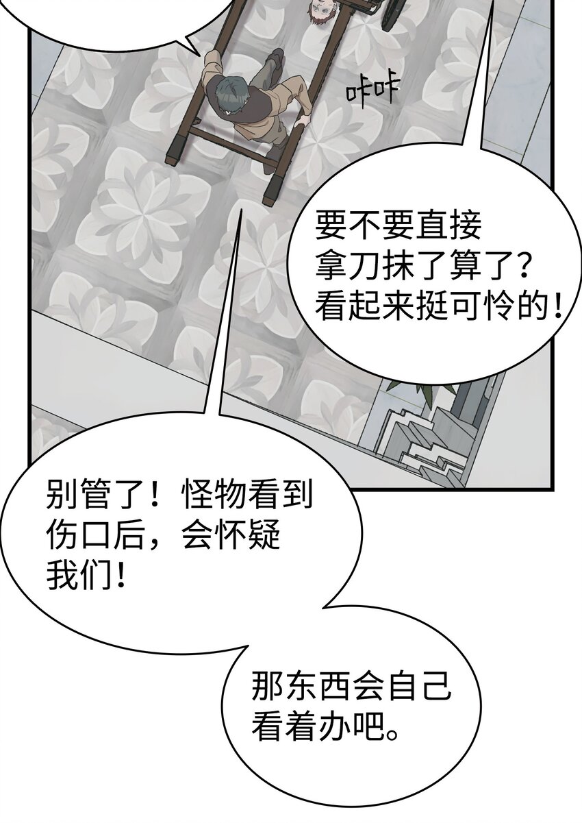 163 都市怪谈41