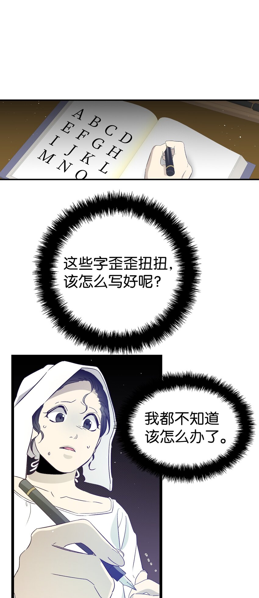 172 亲嘴的含义30