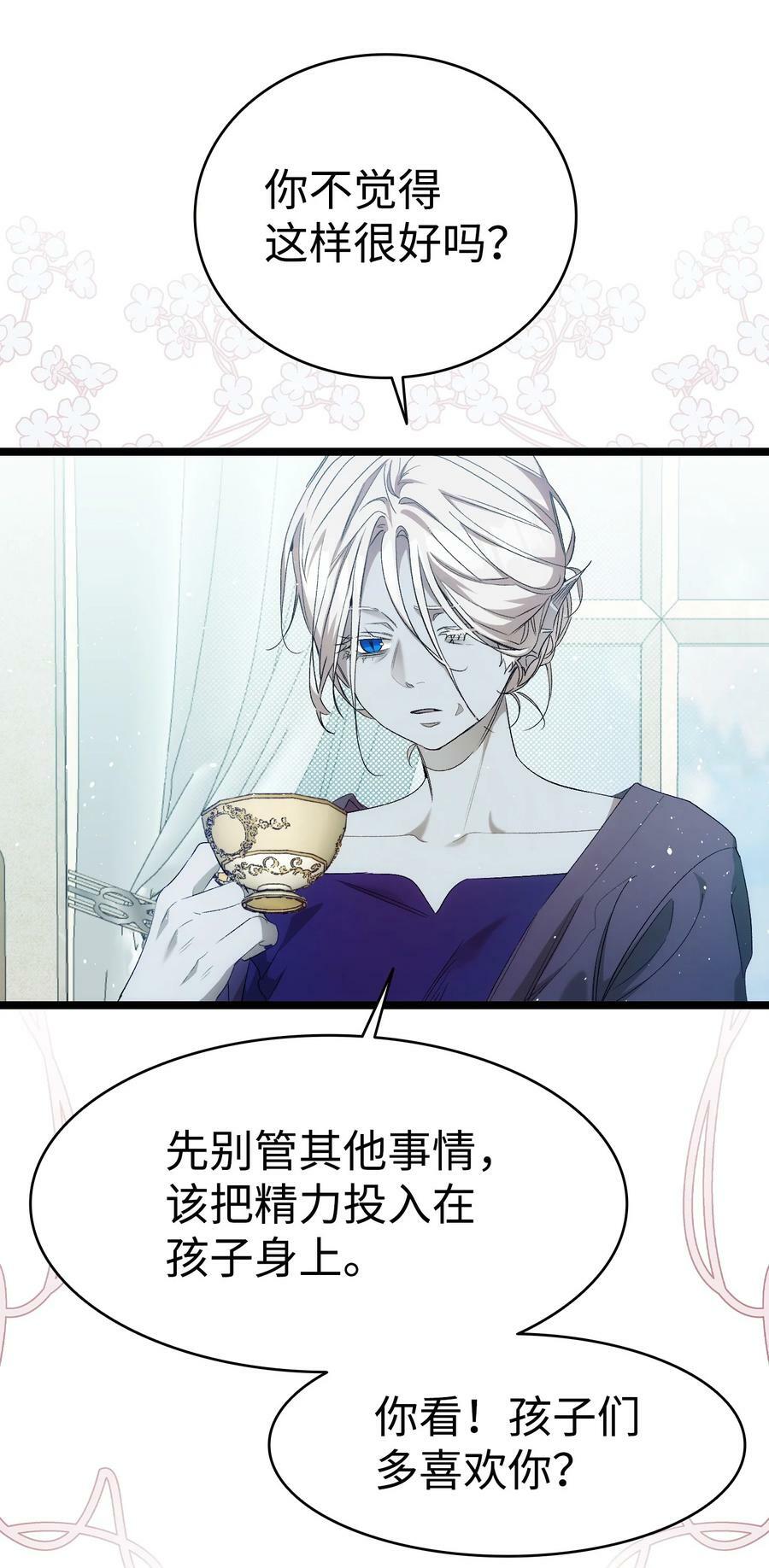 191 请您杀了我吧16