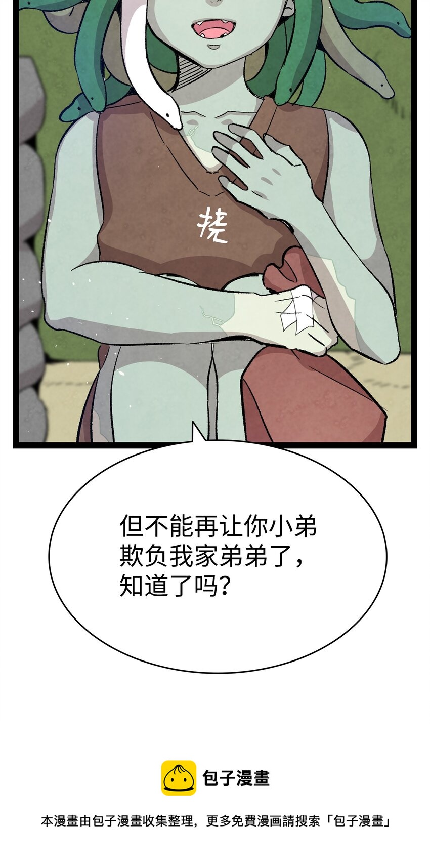 123 儿时记忆48