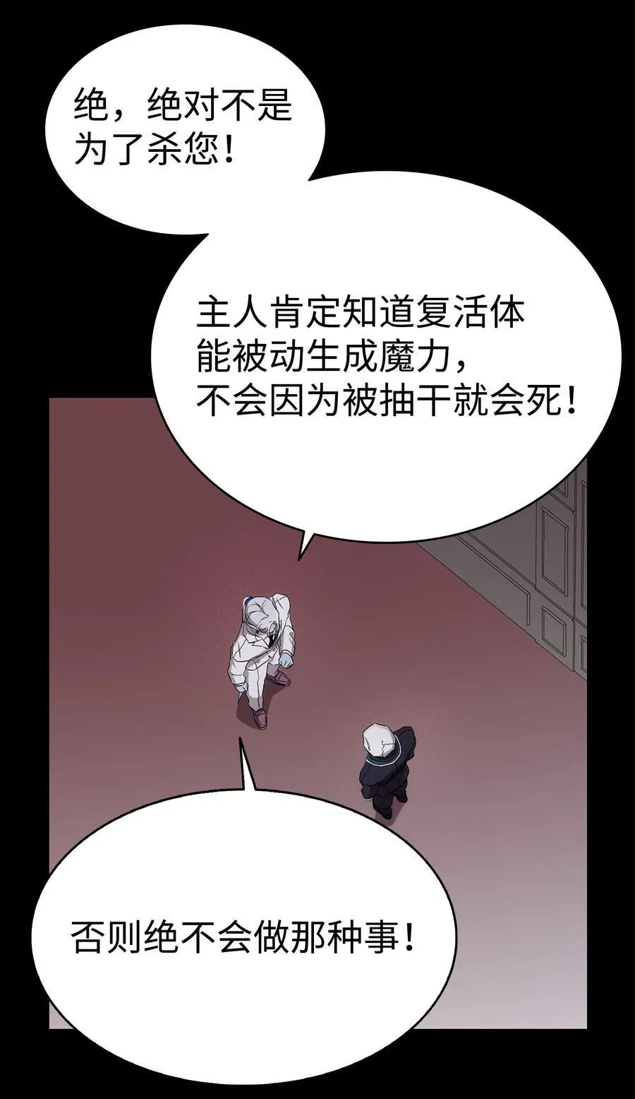 229 逃避23
