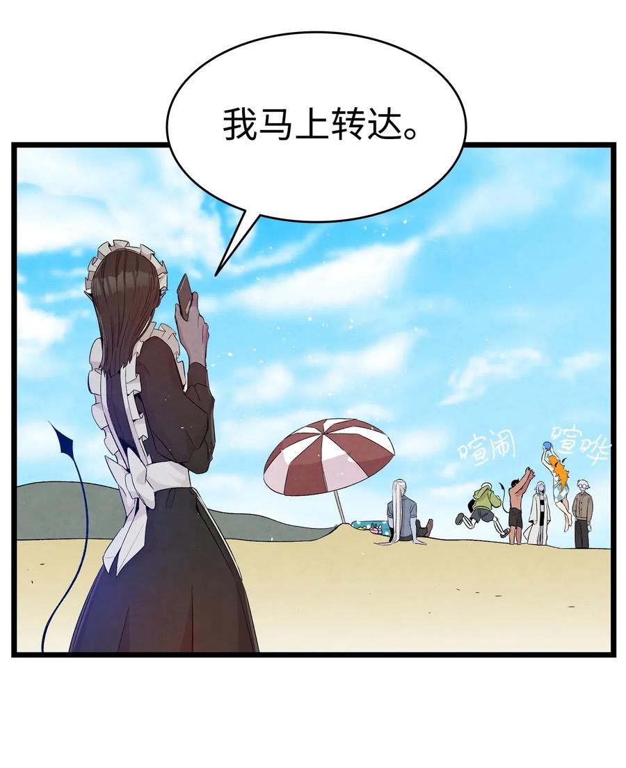 74 请客8
