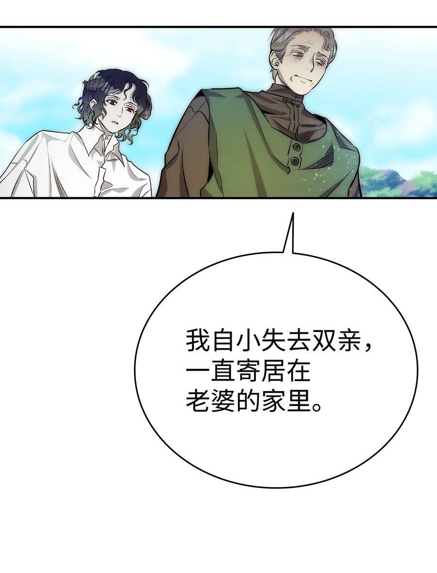 205 天煞孤星76