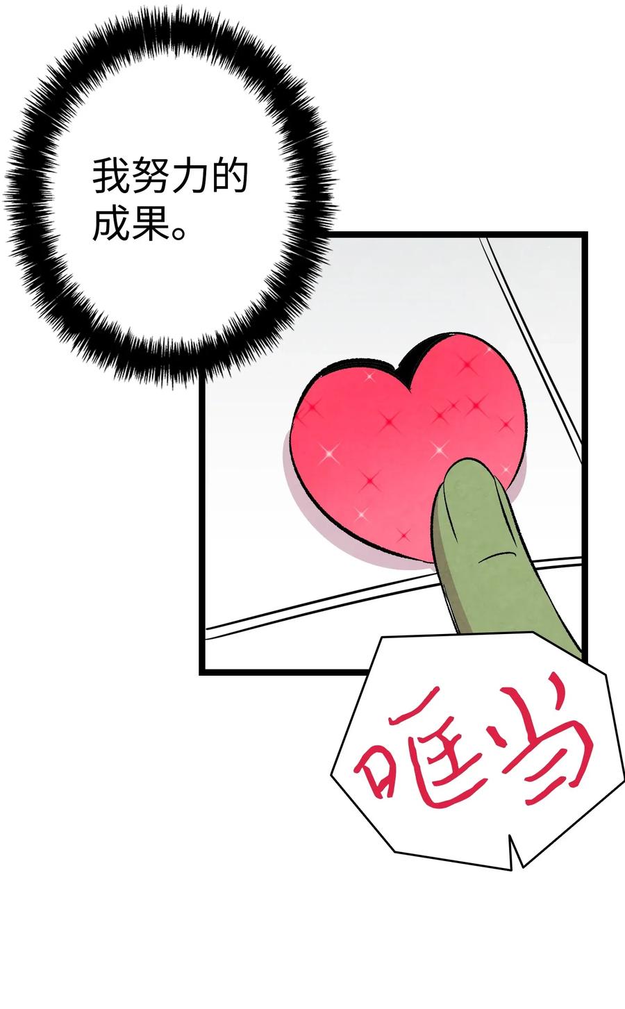 67 困境56