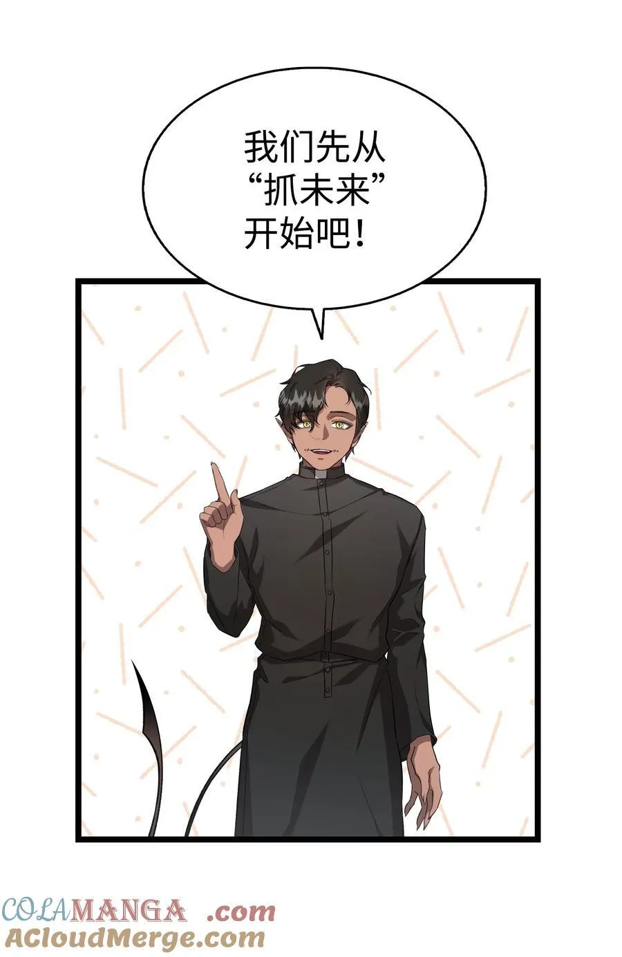 230 离别在即48