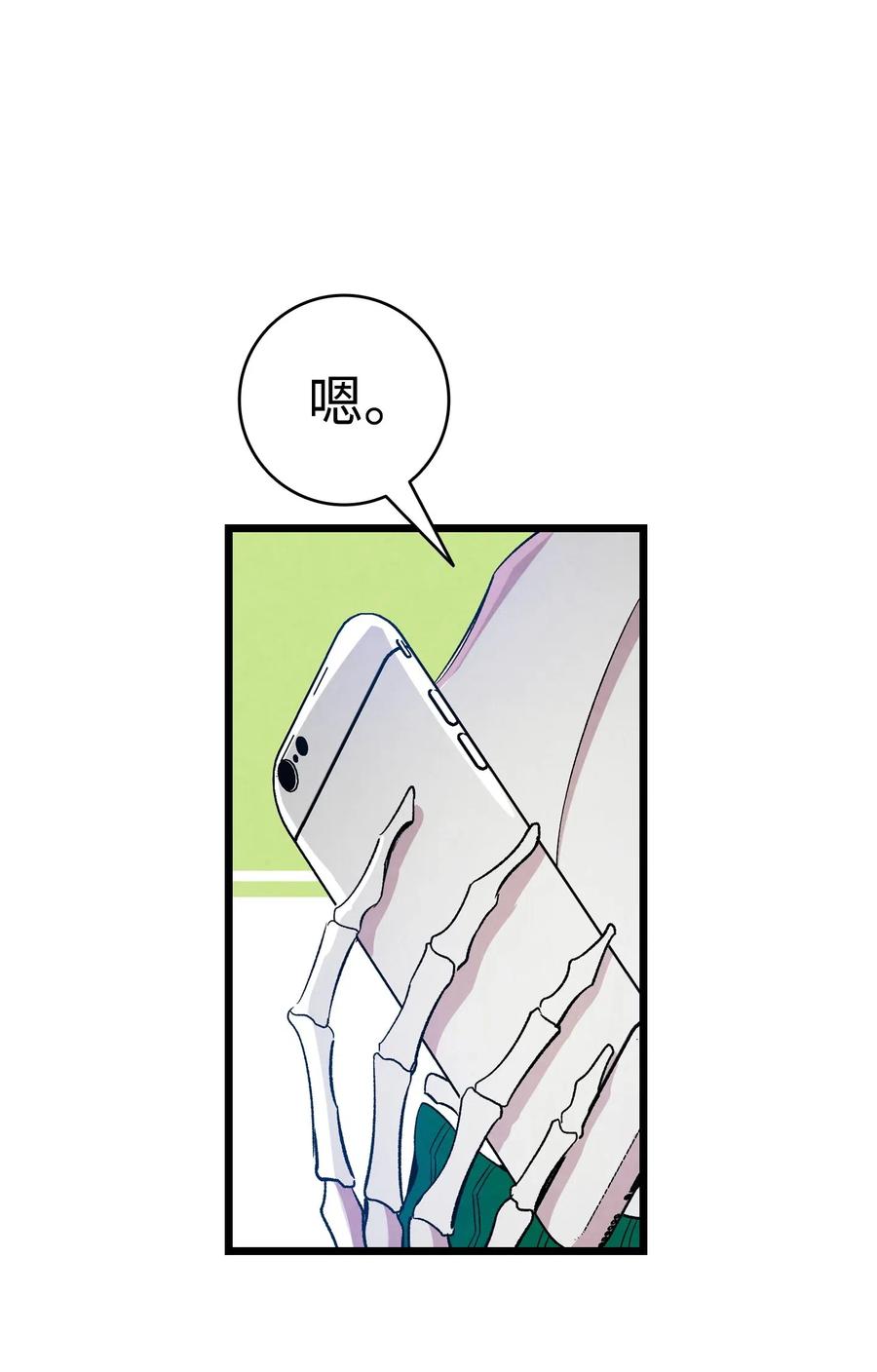 61 避暑别墅71