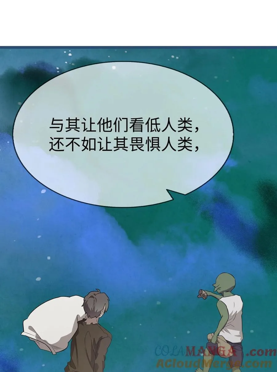 226 主动求变63