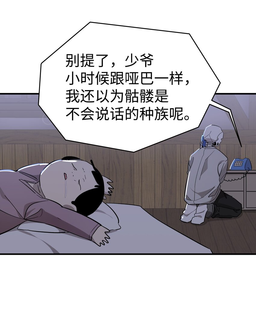 169 插在牛粪的鲜花78