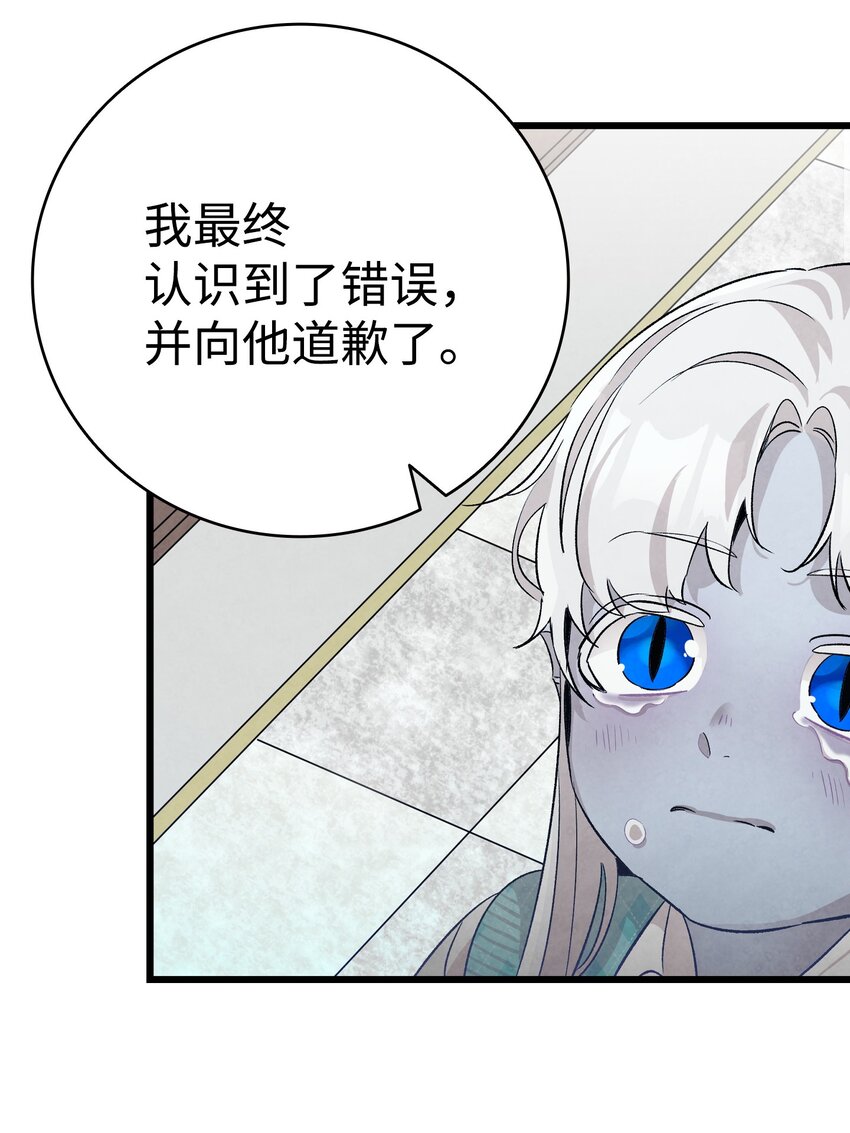135 调皮的孩子33