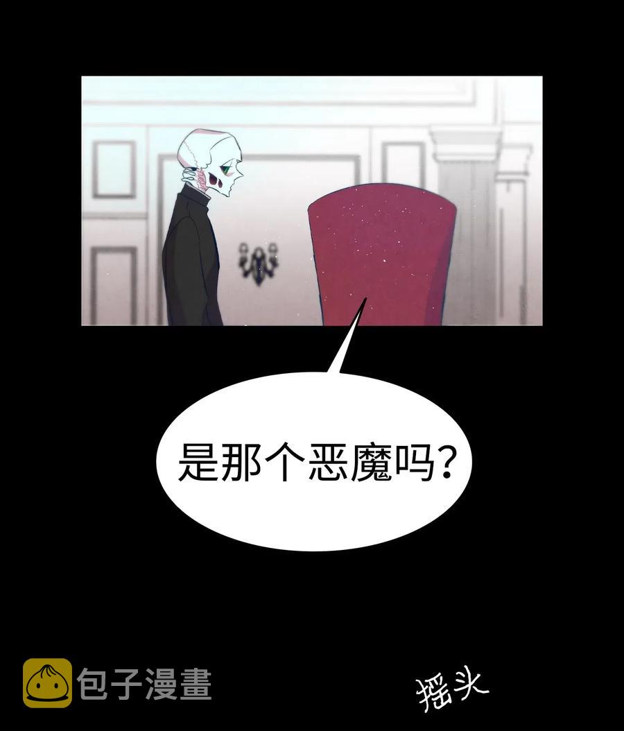 56 进水了45