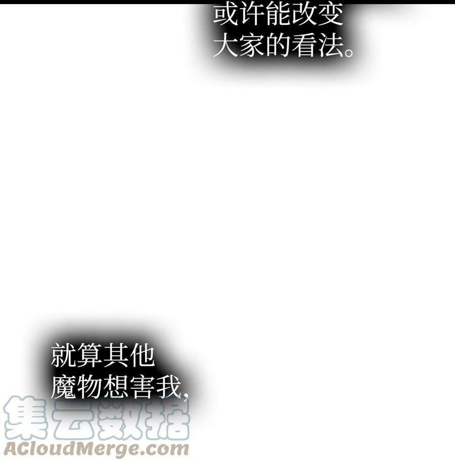 188 一席之地57