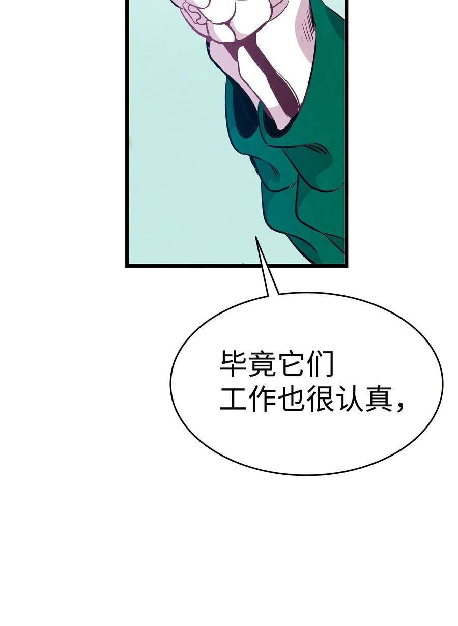 60 没有子女58