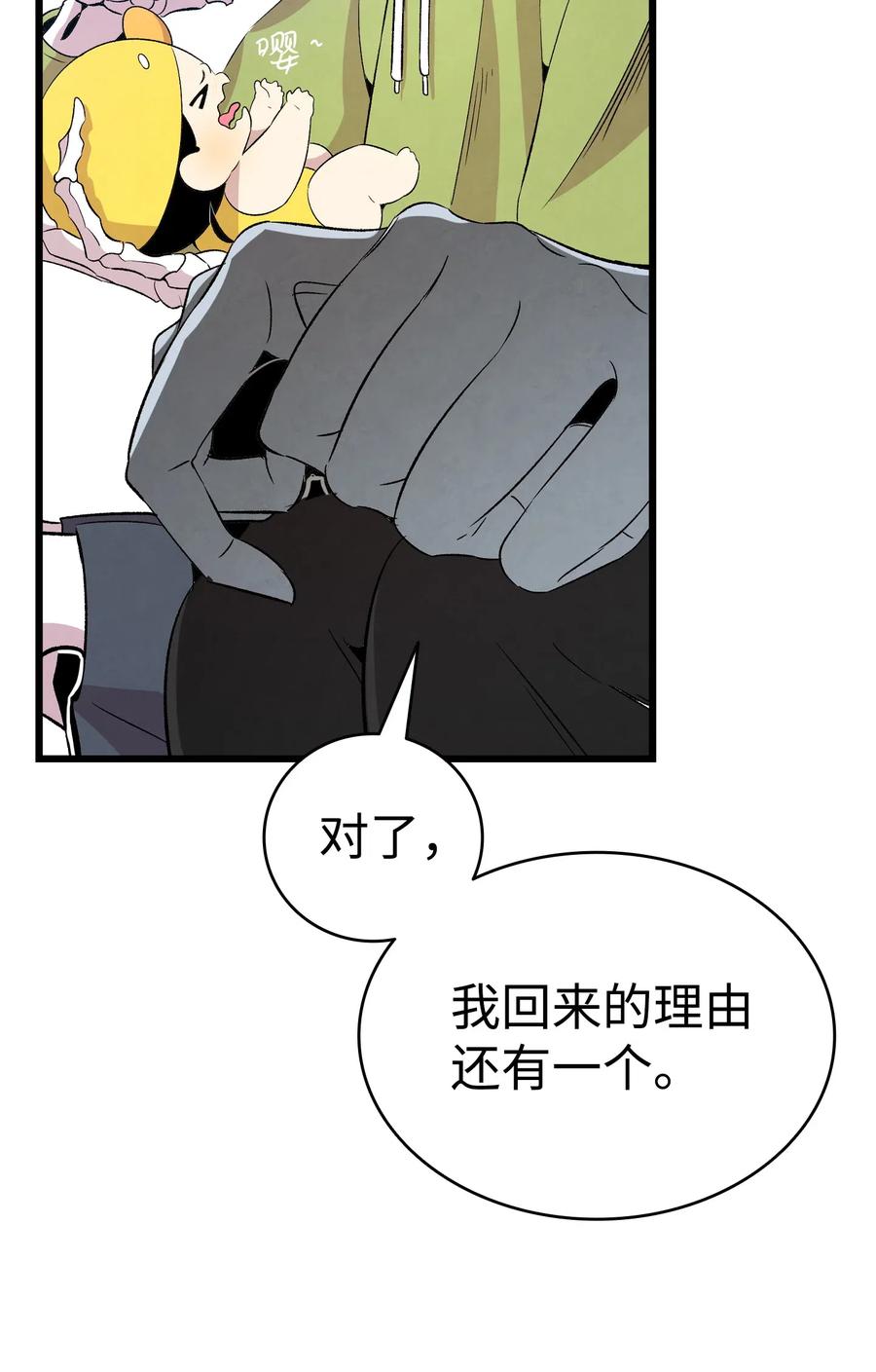 75 聚餐16