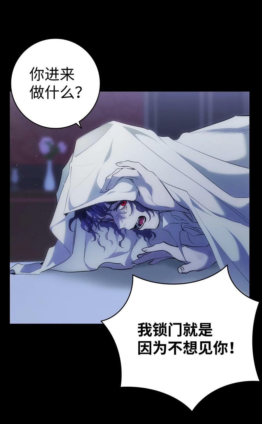 194 大吵一架38