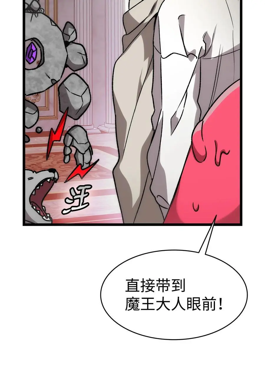 209 不再滥杀64