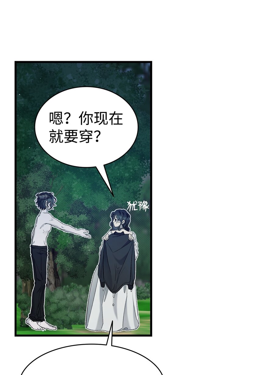 164 来到魔界51