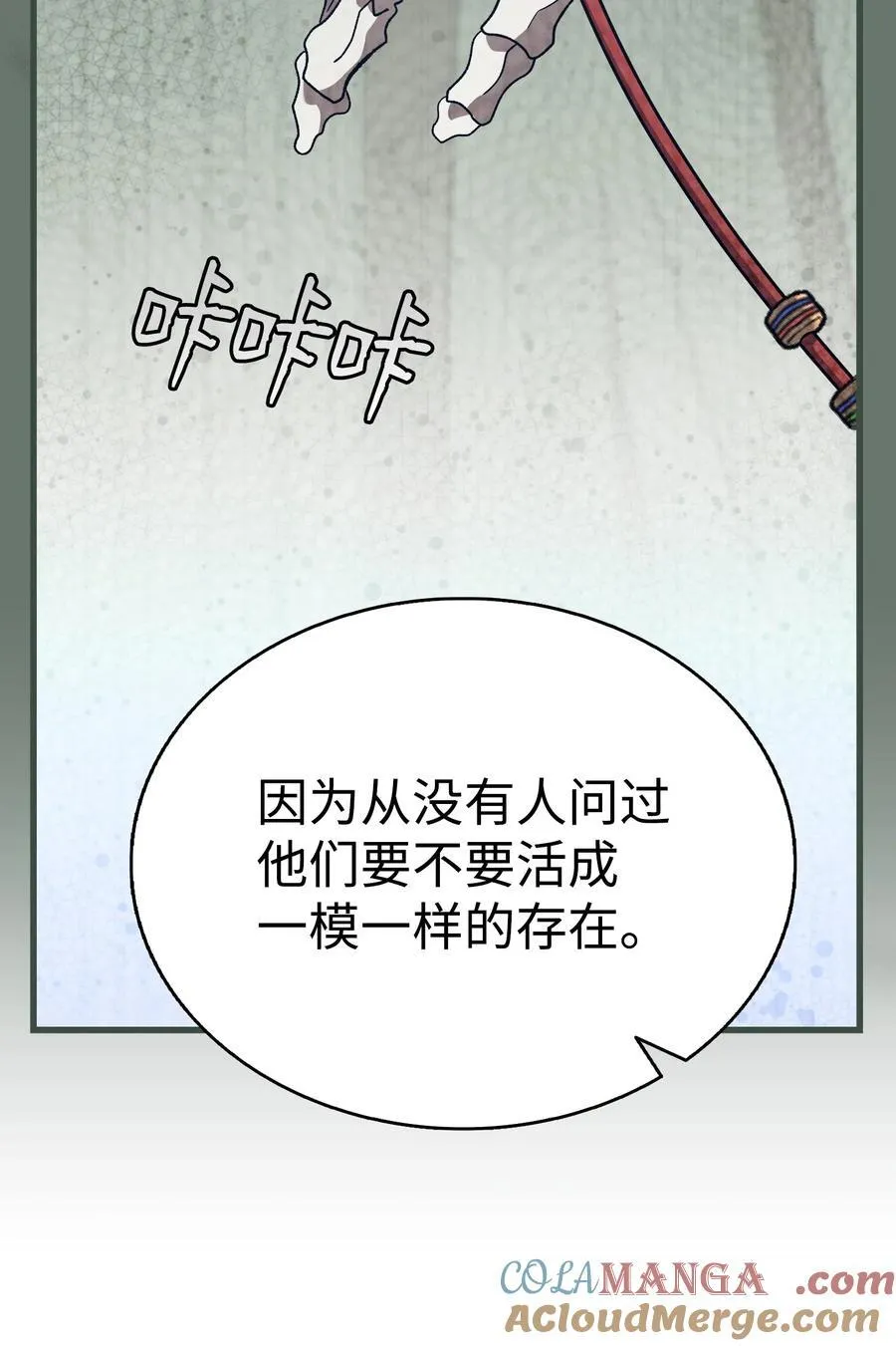 219 固执51