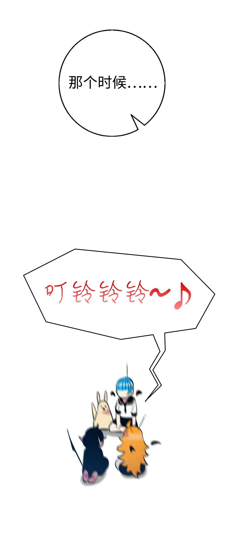 47 改变15