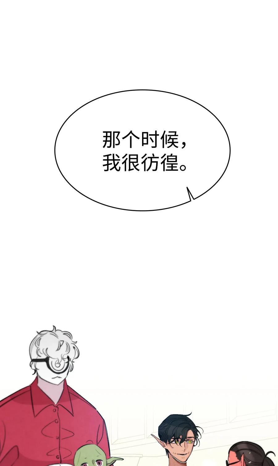 45 第一次见面22