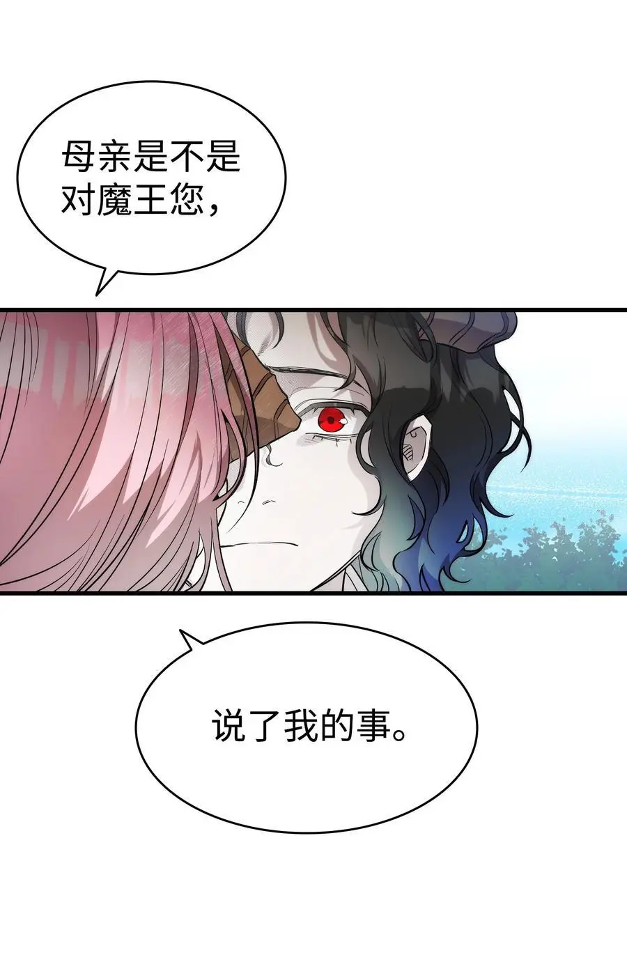 207 乌龙73