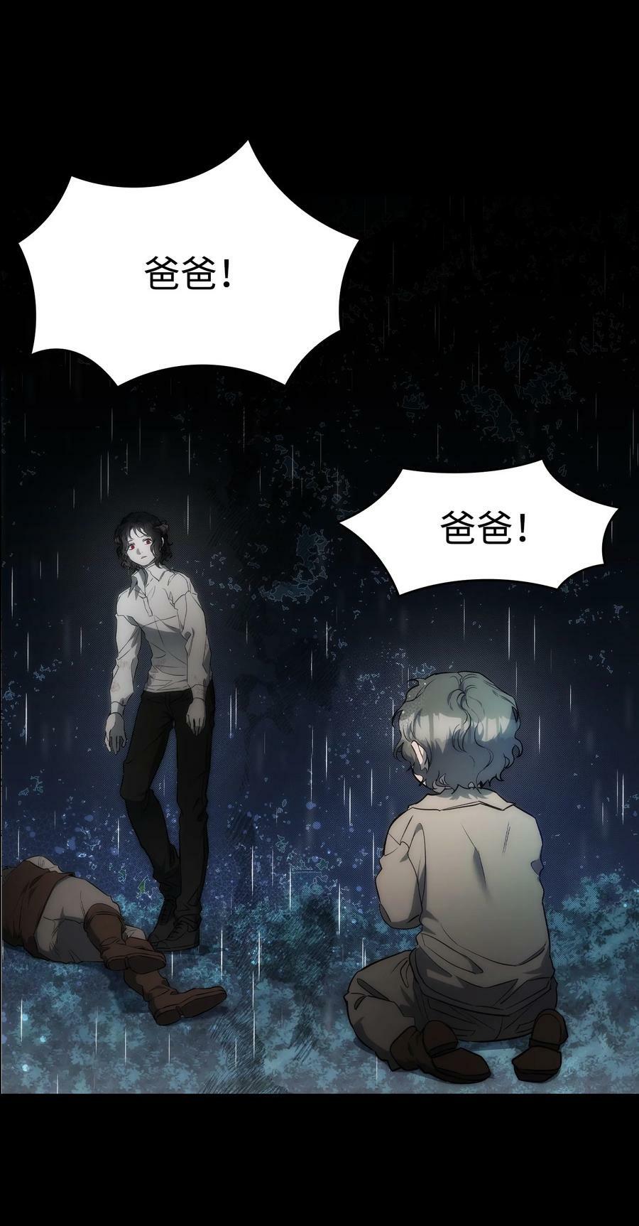 203 父母25