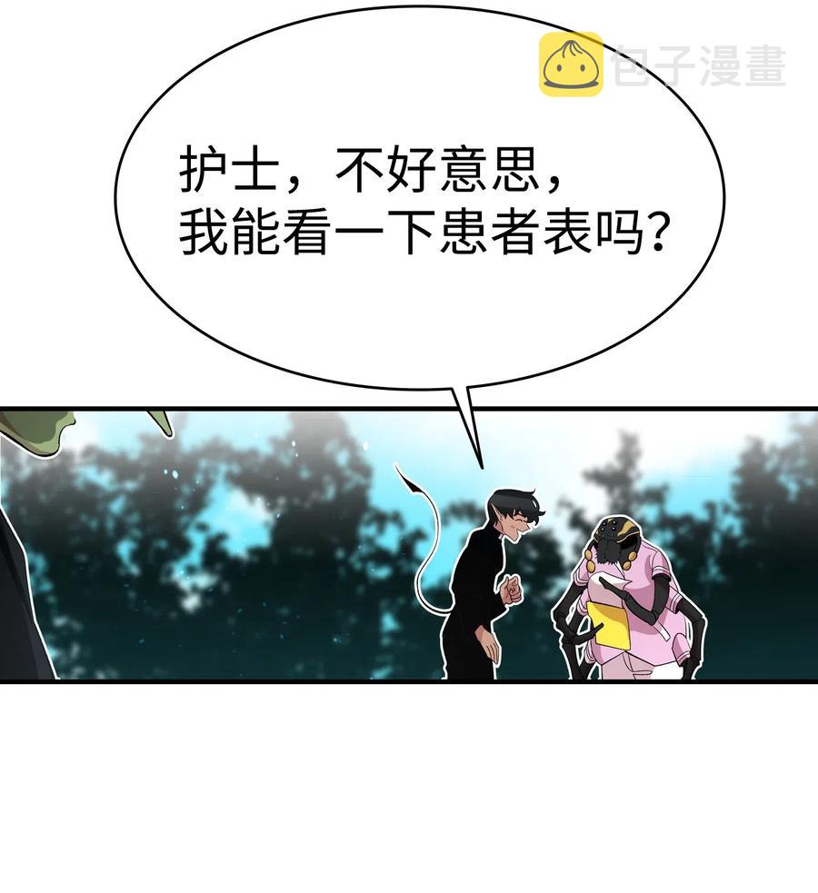 51 高教授的教导9