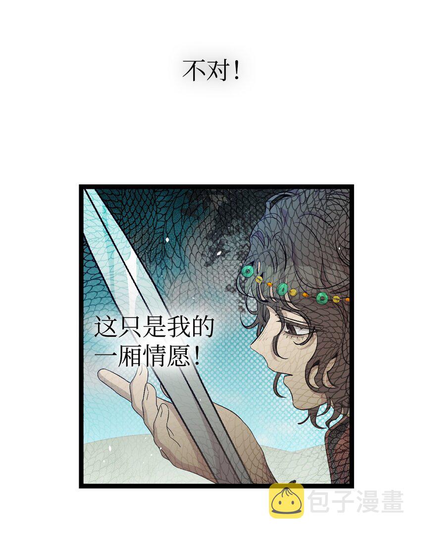 160 真假王子10
