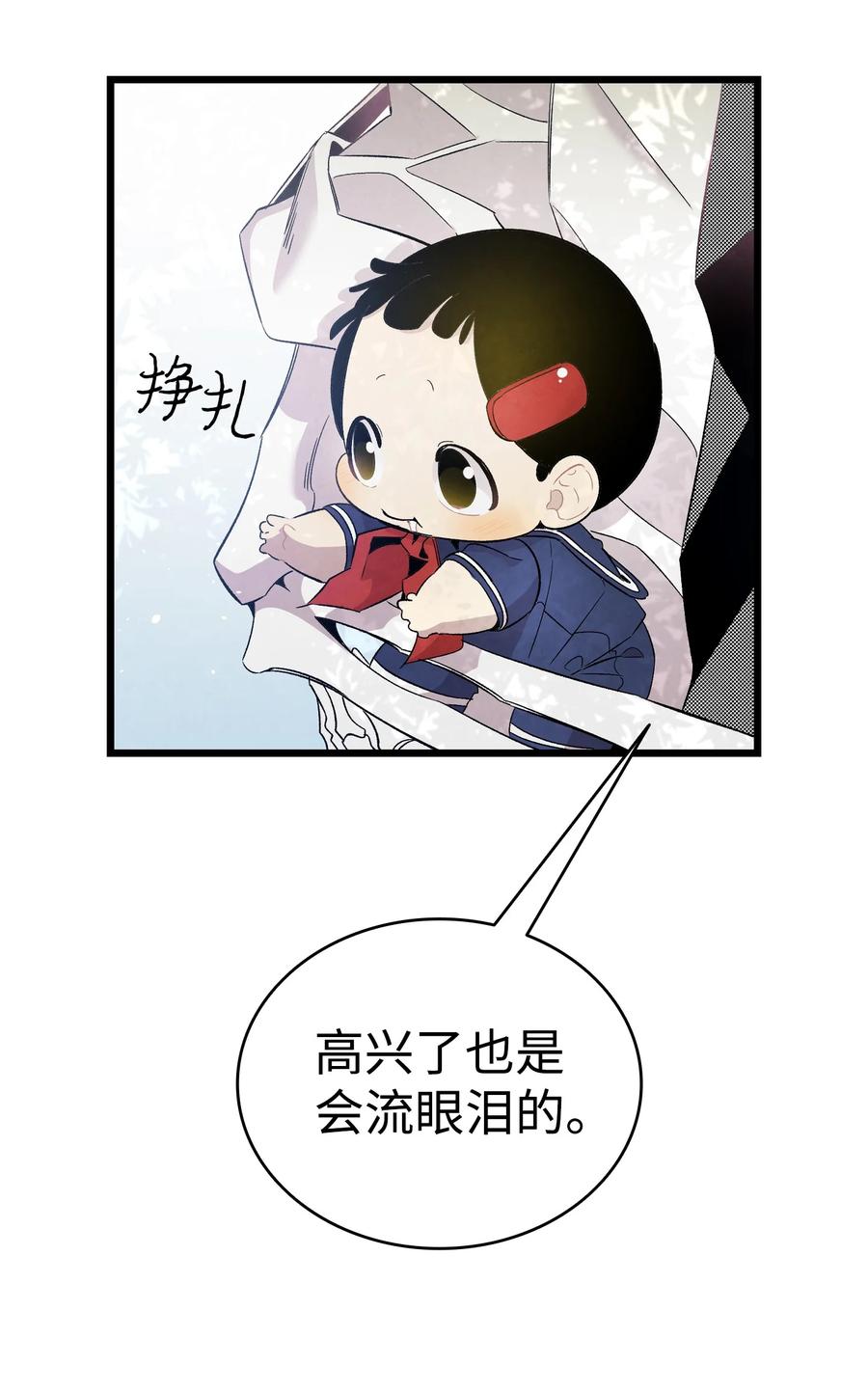 92 道歉7