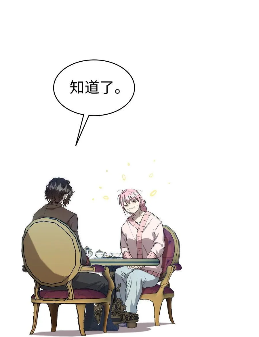 227 谎言43