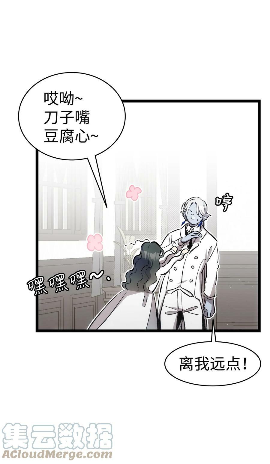 187 重回城堡51