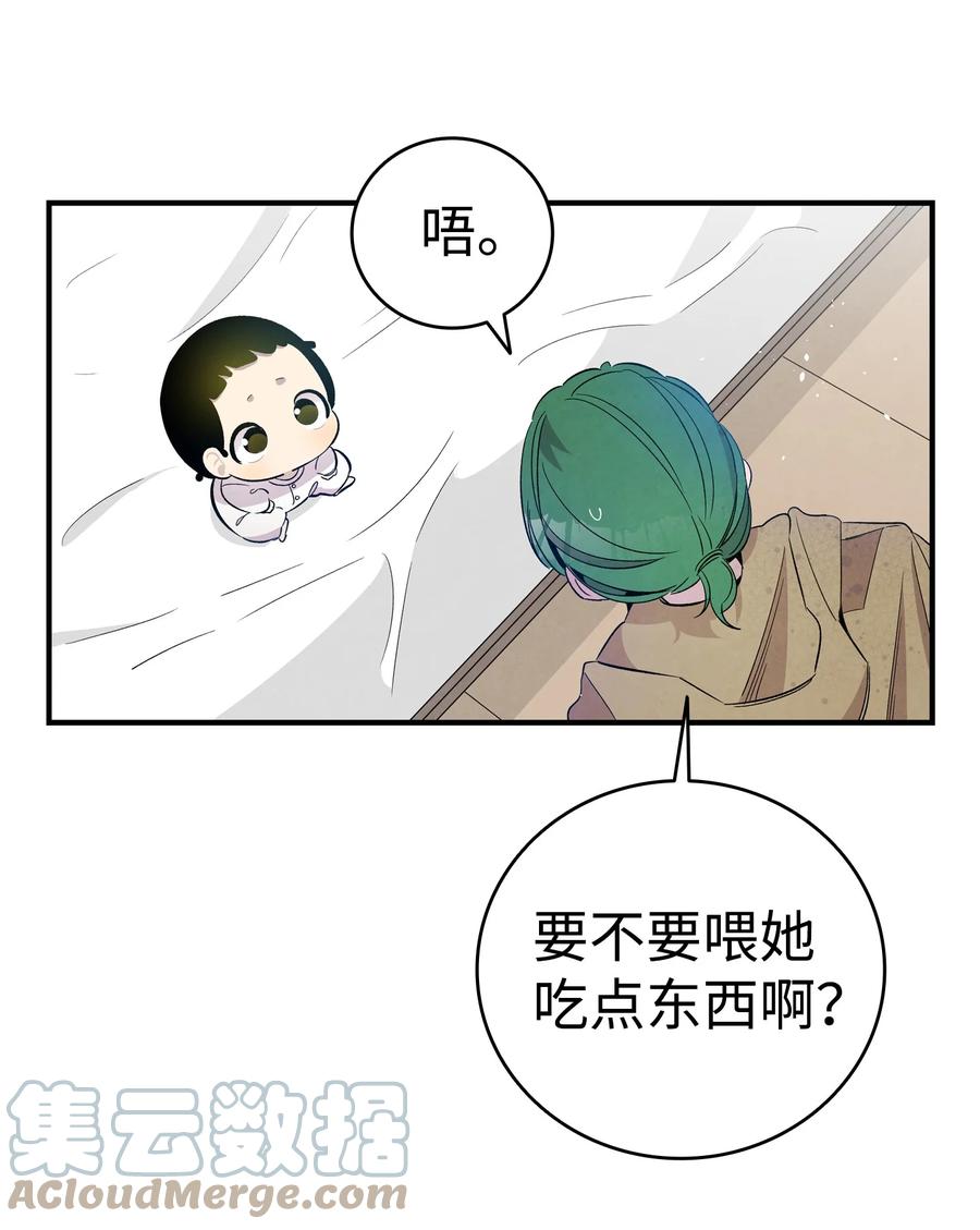 96 洗劫一空57