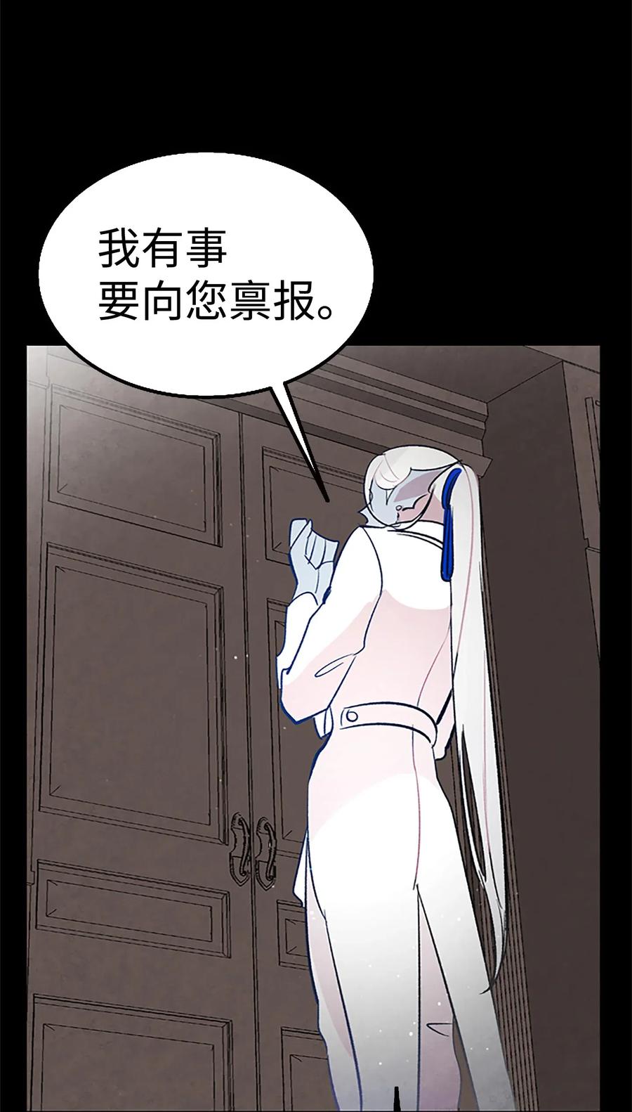 39 管家大人70