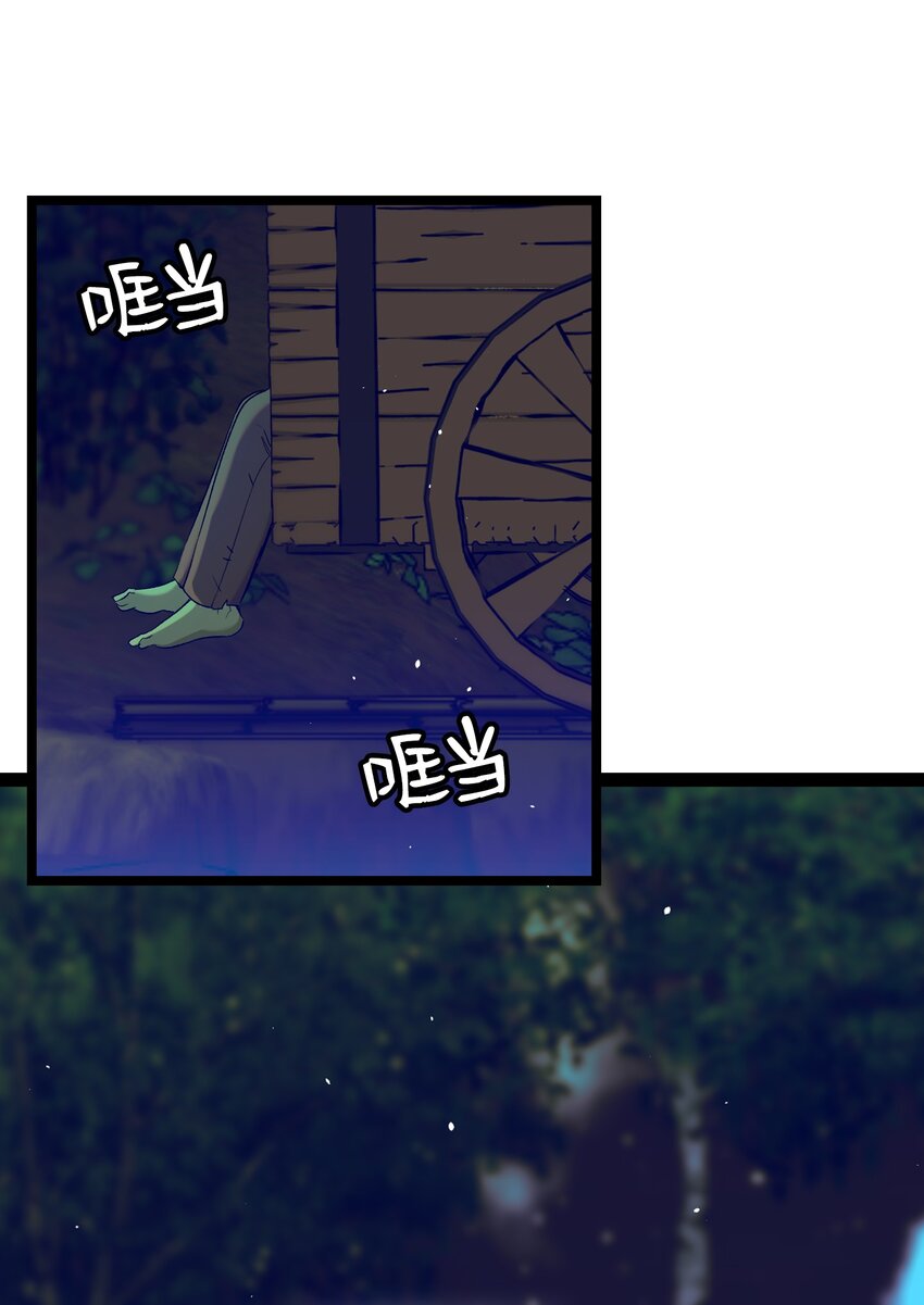 152 家人不舒服时33