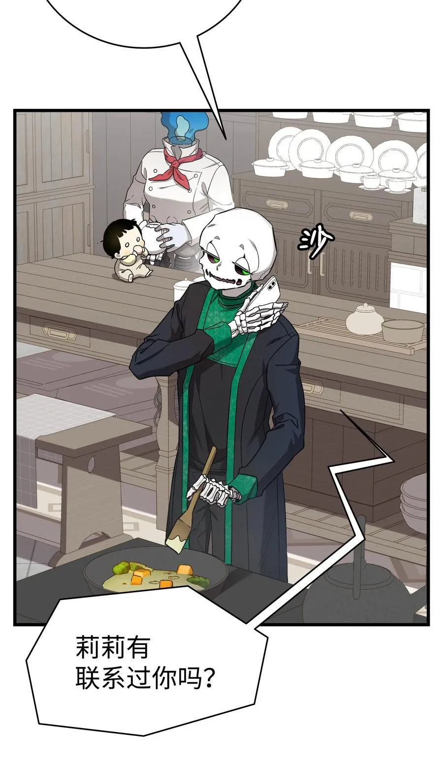 216 复活魔法56